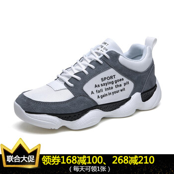 香港駱駝男士白灰 37