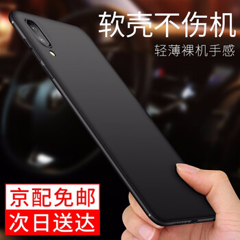 vivo手機(jī)殼保護(hù)套