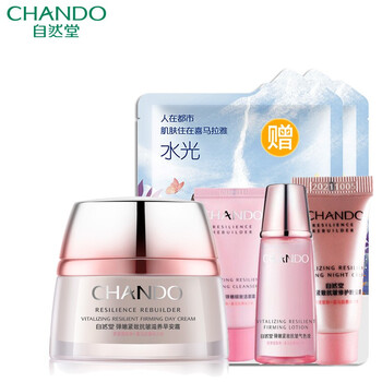 自然堂（CHANDO）乳液/面霜細(xì)致毛孔，抗衰，抗皺，提拉緊致，提亮膚色，補(bǔ)水