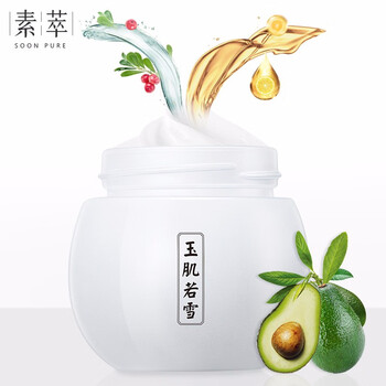 sucui,排名,sucui,排行榜,素萃,美白,美白,素萃,推薦