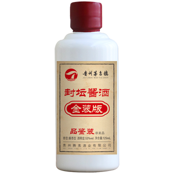 茅臺酒金裝