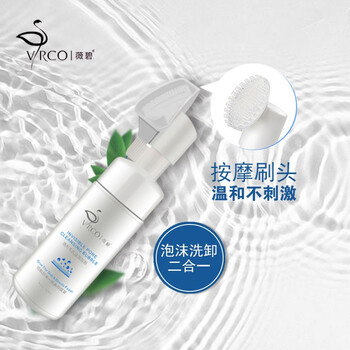 肌膚干燥，補水乳液喚醒活力