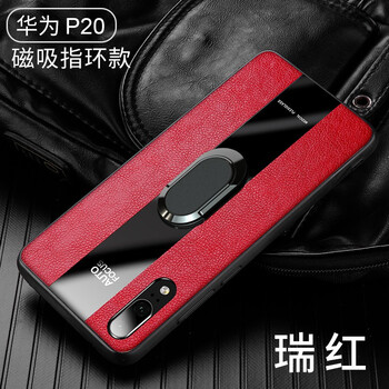 尚耀 華為p20 手機殼/保護套