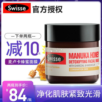 麥盧卡100