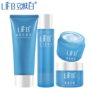 立膚白（LIFB）套裝/禮盒控油平衡，細(xì)致毛孔，提拉緊致，保濕，深層清潔，補(bǔ)水
