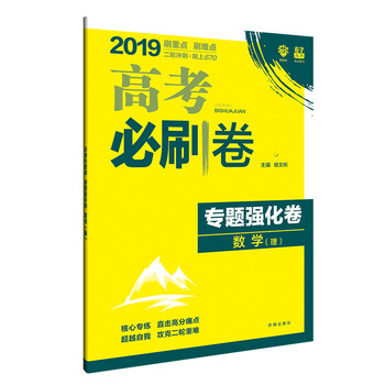 2019