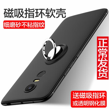慕多 紅米note4x 手機殼/保護套