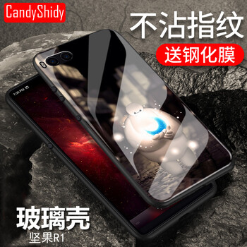 保護(hù)殼，讓你的愛機(jī)不再裸奔