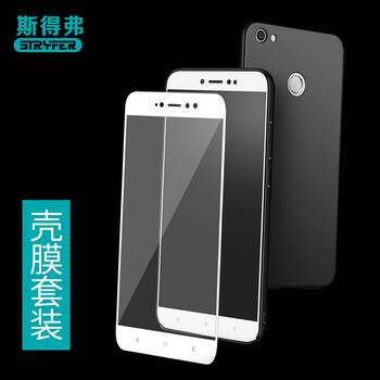 STRYFER紅米note5a