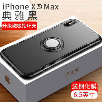 龍豈 iphone xs max/xs/x 手機(jī)殼/保護(hù)套