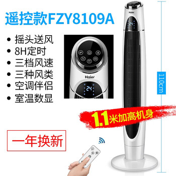 夏季清涼，臺式風(fēng)扇給你舒適生活