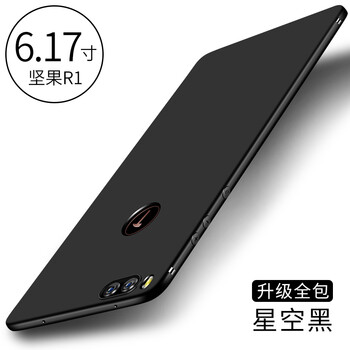 火狼花（huolanghua） 堅(jiān)果R1 手機(jī)殼/保護(hù)套