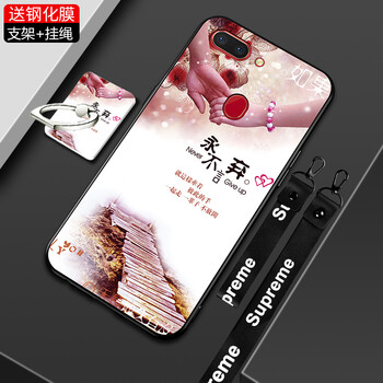 皚雪 oppo r15夢境版 手機(jī)殼/保護(hù)套