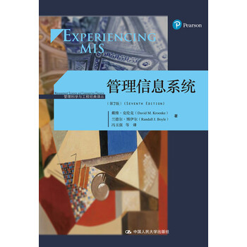信息工程
