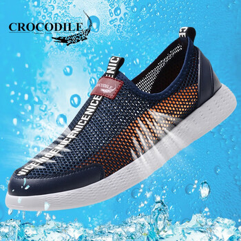 鱷魚恤（CROCODILE）男士深藍色 41