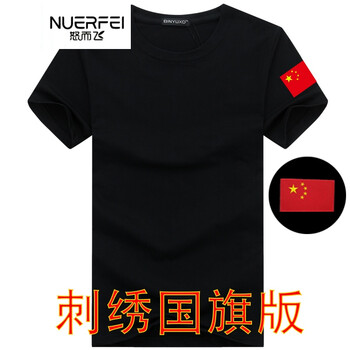 怒而飛（NUERFEI） 短袖 男士T恤 刺繡黑色 袖口+ 