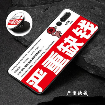 fy手機