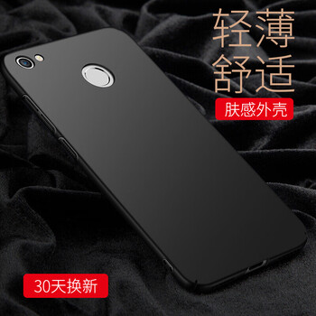 STRYFER紅米note5a