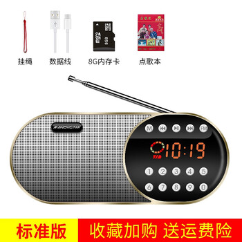 怎么樣,插卡,插卡,收音機,收音機,正品,正品