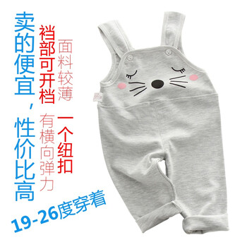 護肚背帶褲