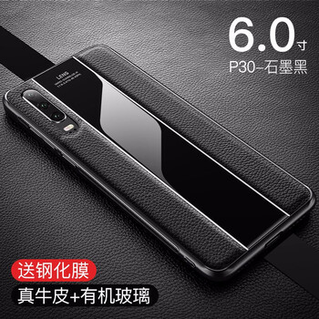 超尊（CHAOZUN） 華為P30/P30 pro 手機(jī)殼/保護(hù)套