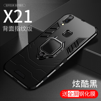 vivo21背面