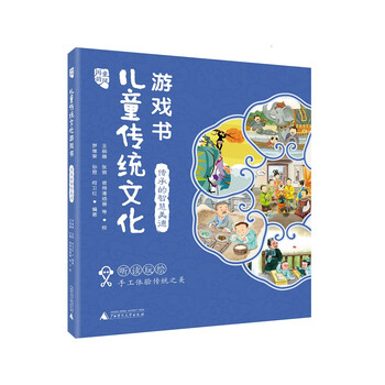 傳統(tǒng)文化