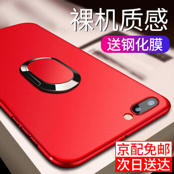 r5金屬保護(hù)殼
