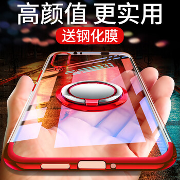 怡楓 vivo nex 屏幕指紋版 手機殼/保護套