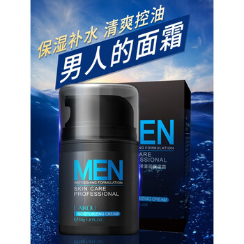 怎么樣,脫皮,臉部,臉部,脫皮