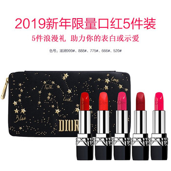 迪奧變色口紅新款