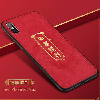 摩斐 AppleiPhone Xs Max 手機殼/保護套