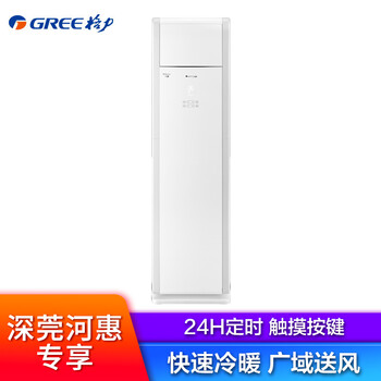 冷暖,冷暖,格力,格力,怎么樣