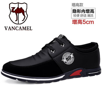 西域駱駝（VANCAMEL）男士6802-1黑色（增高款） 41