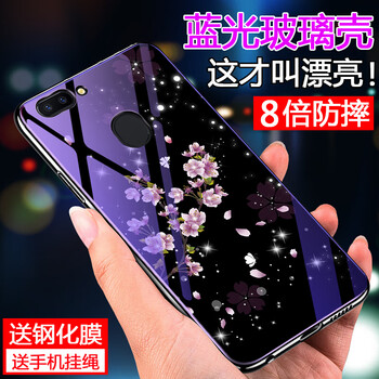 魯深 OPPO R11s Plus 手機殼/保護(hù)套