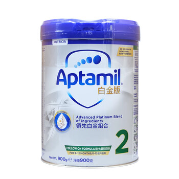 港版aptamil