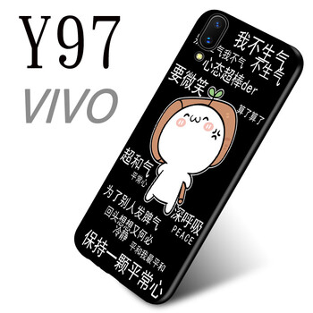 幻璽 vivo Y97 手機殼/保護套
