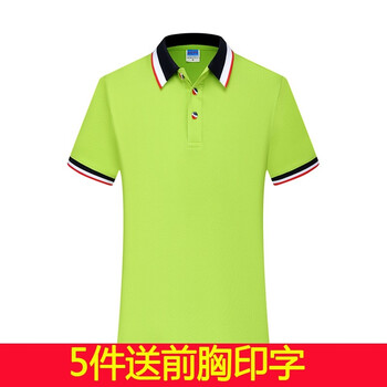 涵美衣尚 短袖 男士T恤 果綠無兜 