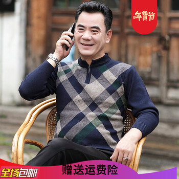 伯樂虎（Bolehu） 長袖 男士T恤 藍色 XL，L，M，XXL，XXXL