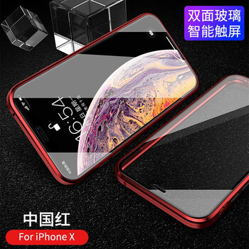 品日（PINRI） 蘋(píng)果x 手機殼/保護套