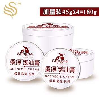 國(guó)貨保濕水