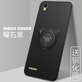 opopa53手機(jī)套