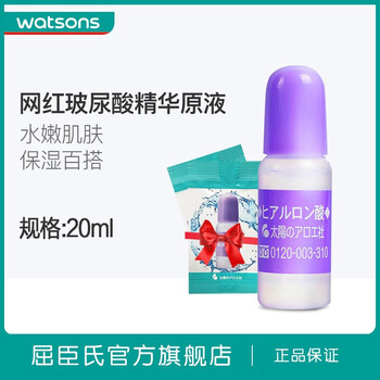 太陽社（太陽社）面部護(hù)膚