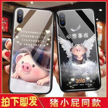 魅伴 AppleiPhone X 手機(jī)殼/保護(hù)套