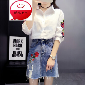 減齡半身裙，讓你的少女心