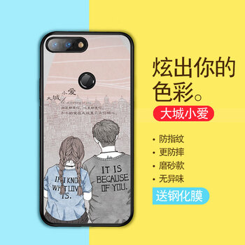 靚果 華為榮耀V20 手機(jī)殼/保護(hù)套