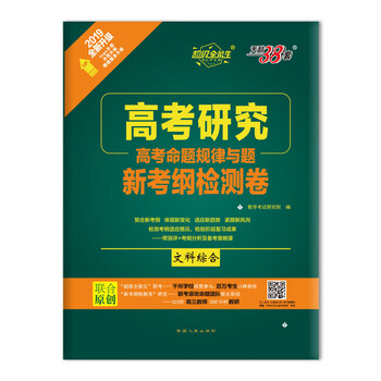 全能卷