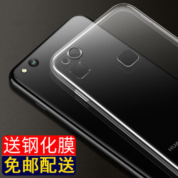 駱尊（LUZUN） 華為Nova青春版 手機殼/保護套