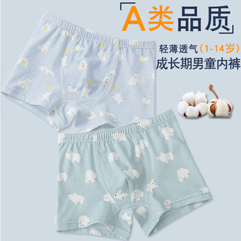 童裝腰圍