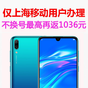 暢享合約